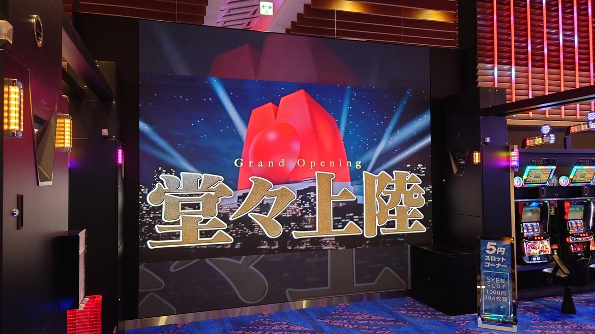 マルハン福井舞屋店/福井県福井市