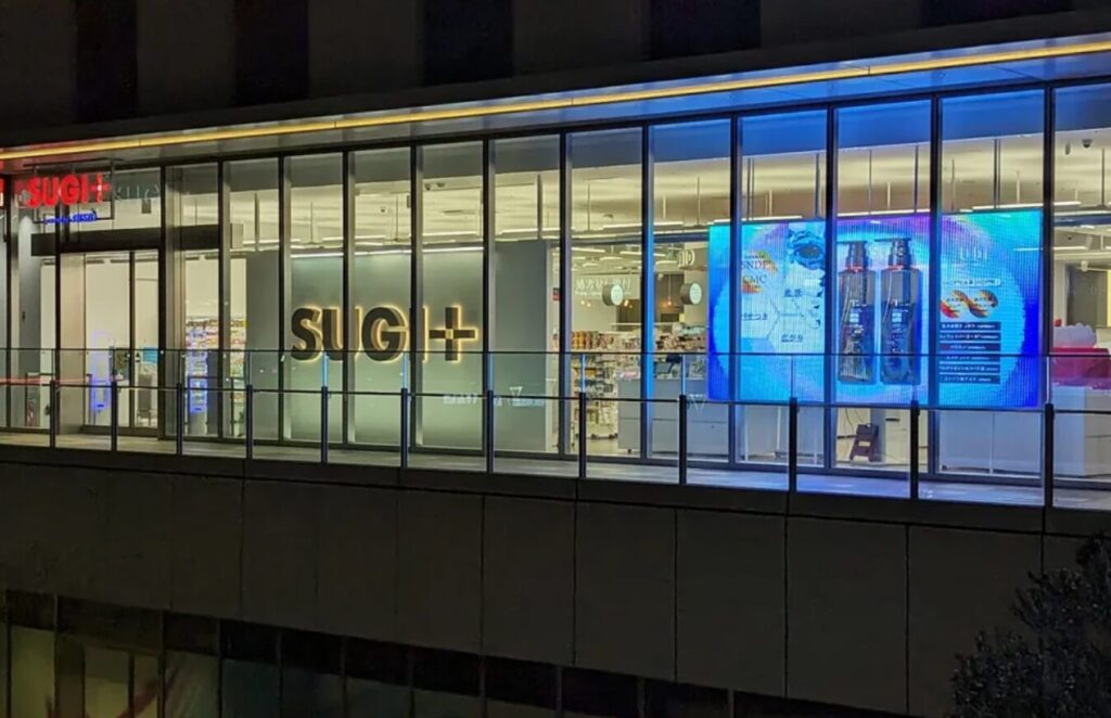 SUGI+ 羽田イノベーションシティ店/東京都大田区