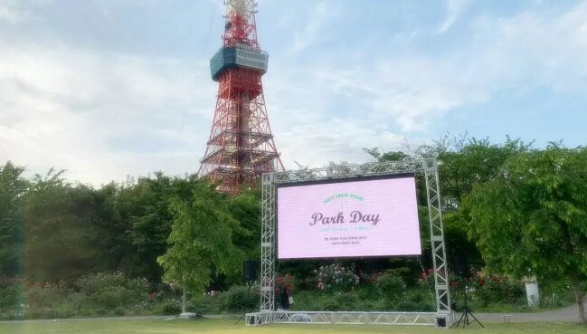 OUTDOOR CINEMA/PARK DAY