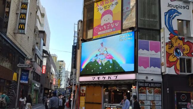 渋谷センター街/東京都渋谷区宇田川町