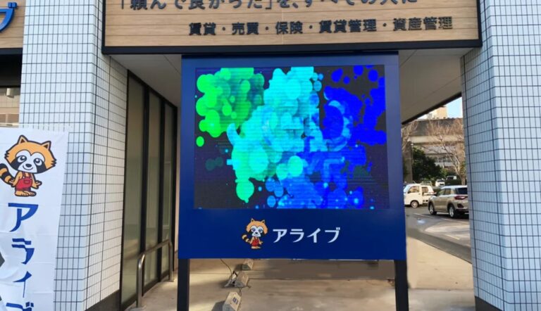 リフレッシュレートとは？LEDビジョンの滑らかさの仕組み
