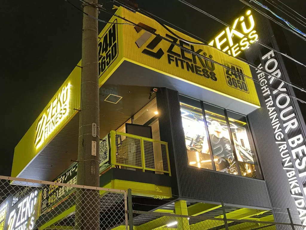 ZEKU FITNESS/愛知県一宮市