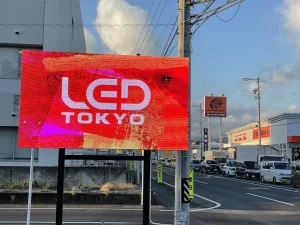 野立てLED看板/静岡県静岡市