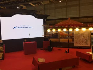 資産運用EXPO/インテックス大阪