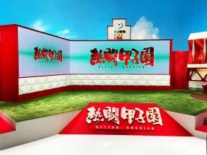 熱闘甲子園2023/ABCテレビ局スタジオ