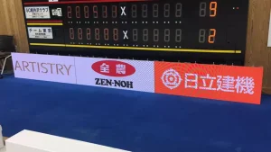 第37回 全農日本カーリング選手権大会 / 軽井沢アイスパーク