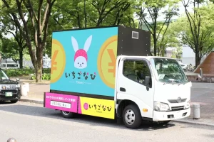 アドトラック / 屋外用LEDビジョン