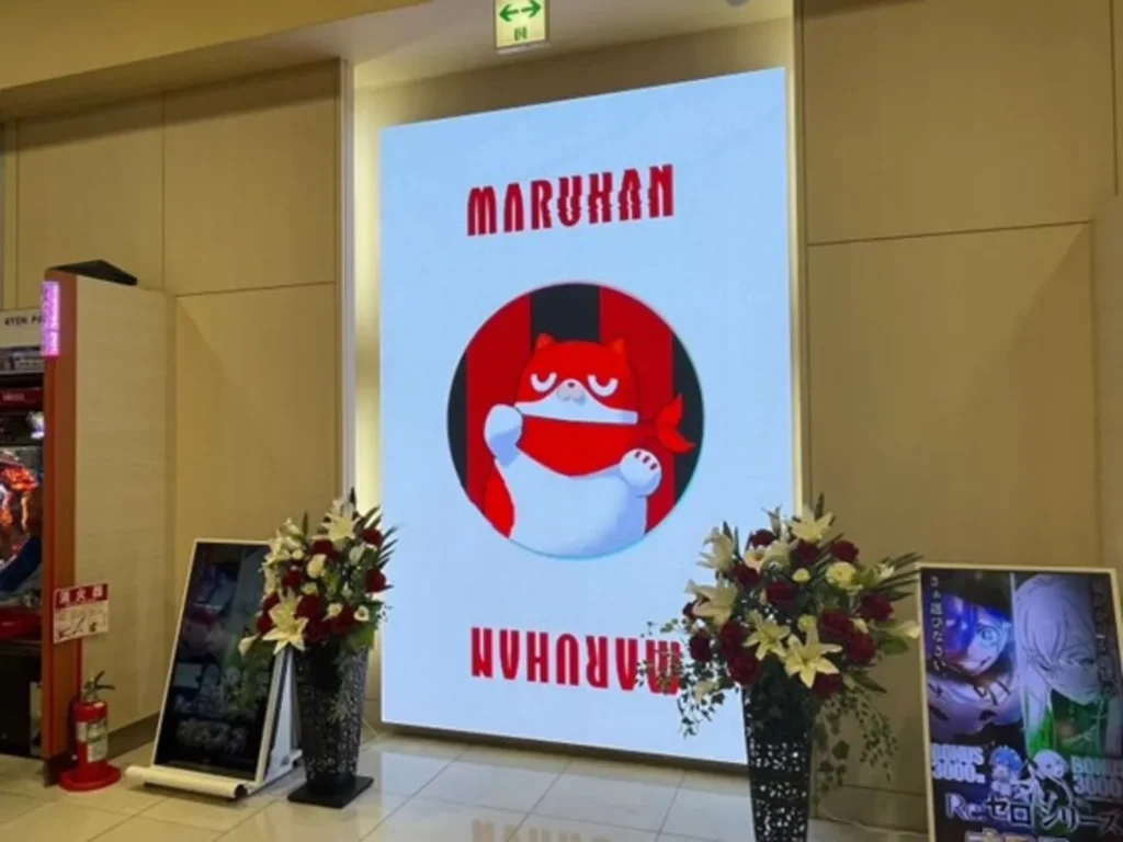 マルハン富山インター店 / 富山県富山市