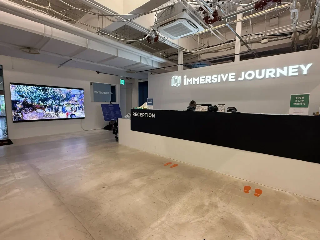 IMMERSIVE JOURNEY / 神奈川県横浜市