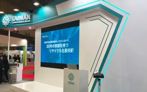 IPF Japan 2023/幕張メッセ